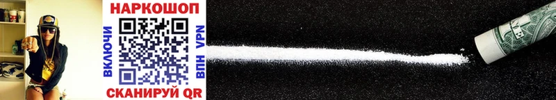 Купить закладку А ПВП  Cocaine  Мефедрон  Конопля  Майкоп