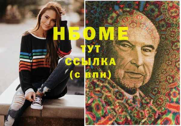 сатива Мегион