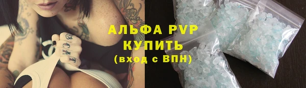 спайс Медвежьегорск