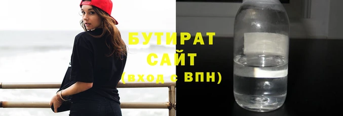 спайс Медвежьегорск