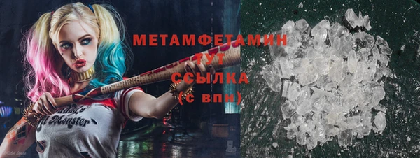 стафф Медногорск