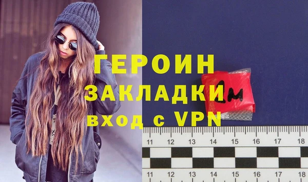 сатива Мегион