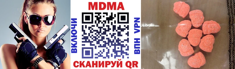 Купить где  Майкоп  MDMA кристаллы 