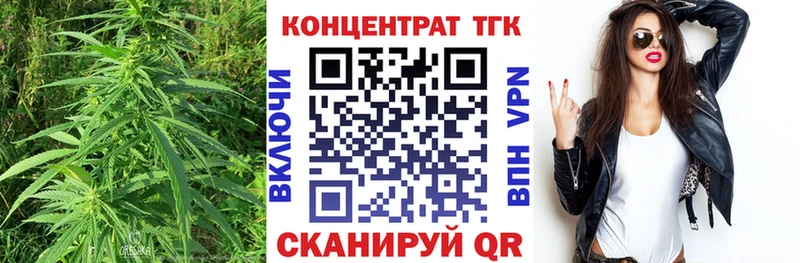 ТГК жижа  Купить  Майкоп 